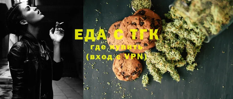 Canna-Cookies марихуана  Горняк 