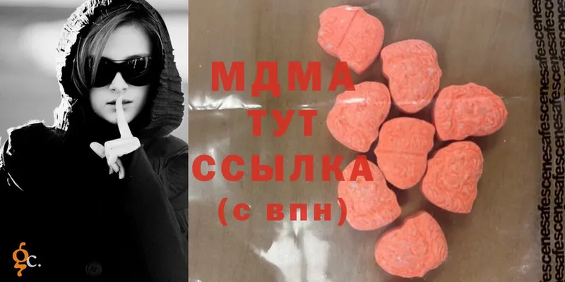 MDMA Molly  где купить наркоту  дарк нет какой сайт  Горняк 